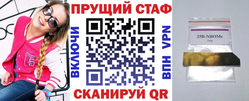 Магазины продажи наркотиков Новосибирск Канабис  Меф  БУТИРАТ  ГАШИШ  СОЛЬ 
