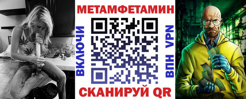 АМФЕТАМИН VHQ что такое Новосибирск