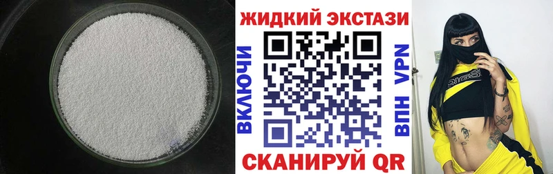 Бутират вода  гидра зеркало  Новосибирск  купить закладку 