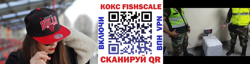 наркошоп  Новосибирск  Cocaine Перу 