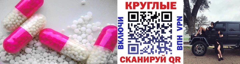 ОМГ ОМГ онион  Новосибирск  Ecstasy mix 