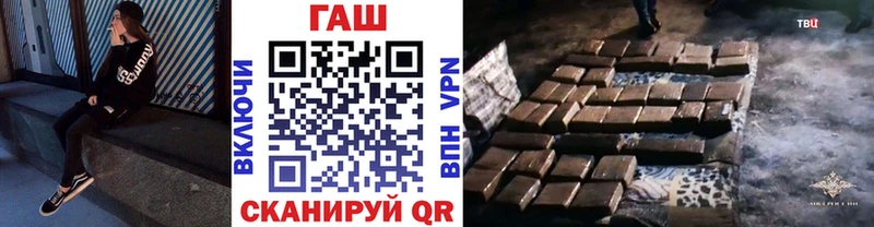 Гашиш хэш  Новосибирск 