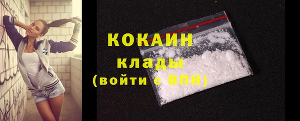 бутик Бугульма