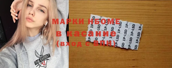 марки lsd Богородицк