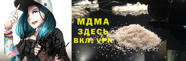 трава Бородино