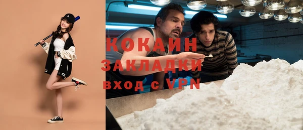 мдма Бронницы