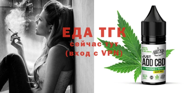 бутик Бугульма