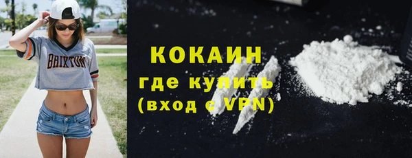 мдма Бронницы