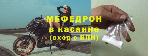 трава Бородино