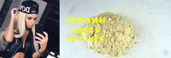 трава Бородино