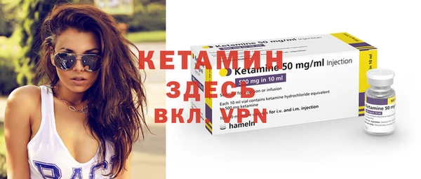 бутик Бугульма