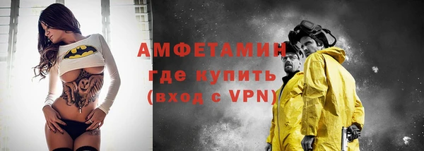 бутик Бугульма
