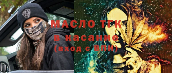 трава Бородино