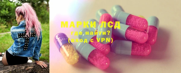 мдма Бронницы