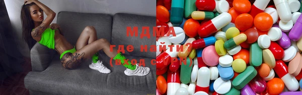 мдма Бронницы