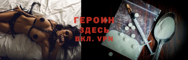 мдма Бронницы