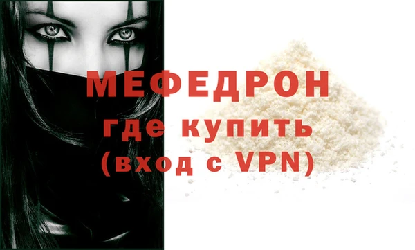мдма Бронницы