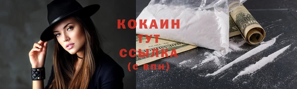 мдма Бронницы