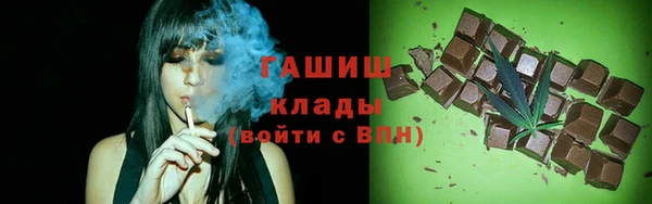 мдма Бронницы