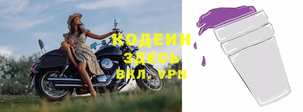 бутик Бугульма