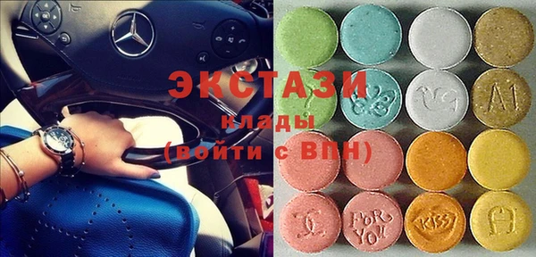 мдма Бронницы