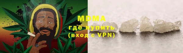 бутик Бугульма
