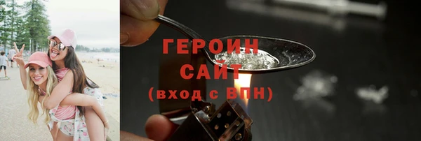 бутик Бугульма