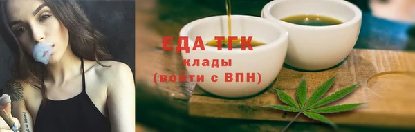 трава Бородино
