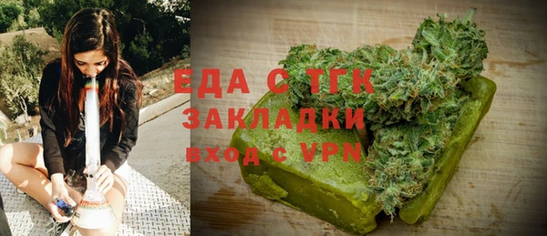 трава Бородино