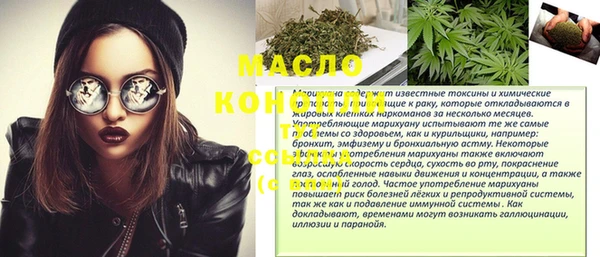 бутик Бугульма