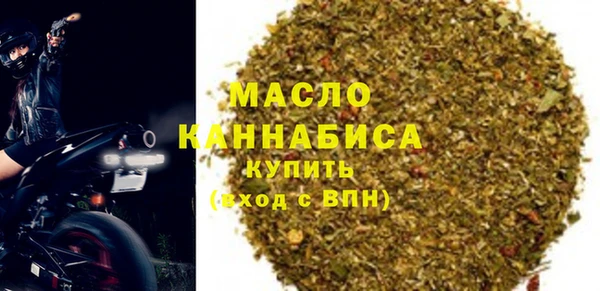бутик Бугульма