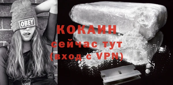 мдма Бронницы