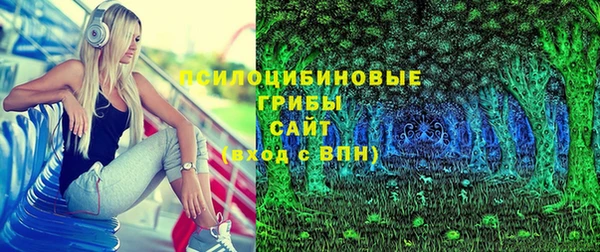 бутик Бугульма