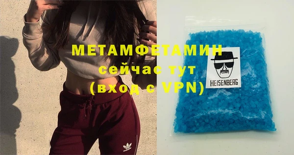 трава Бородино
