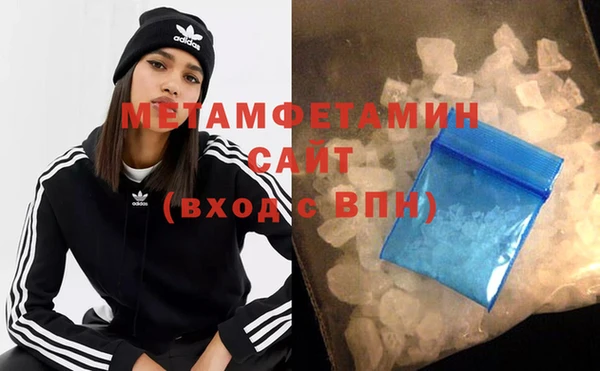 мдма Бронницы