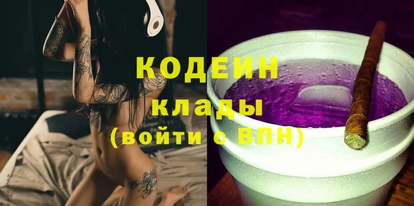 бутик Бугульма