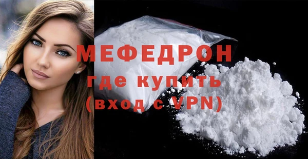 трава Бородино