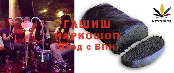 мдма Бронницы