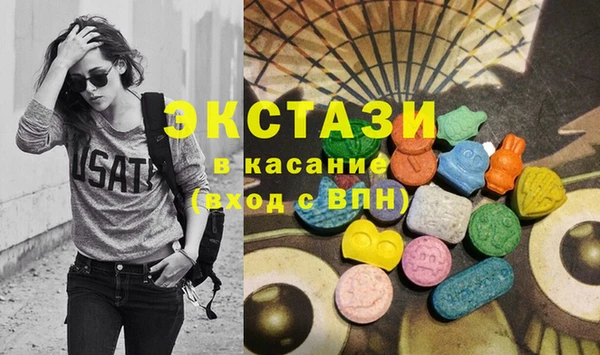 бутик Бугульма