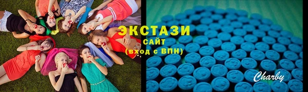трава Бородино