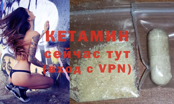бутик Бугульма