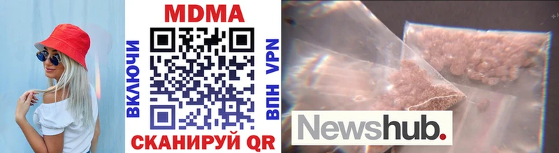 MDMA молли  как найти закладки  Новосибирск 