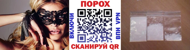 МЕТАМФЕТАМИН мет Новосибирск